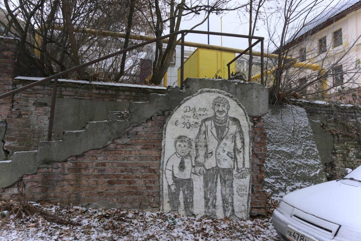 Нижегородский стрит-арт. Обитатели Миллионки